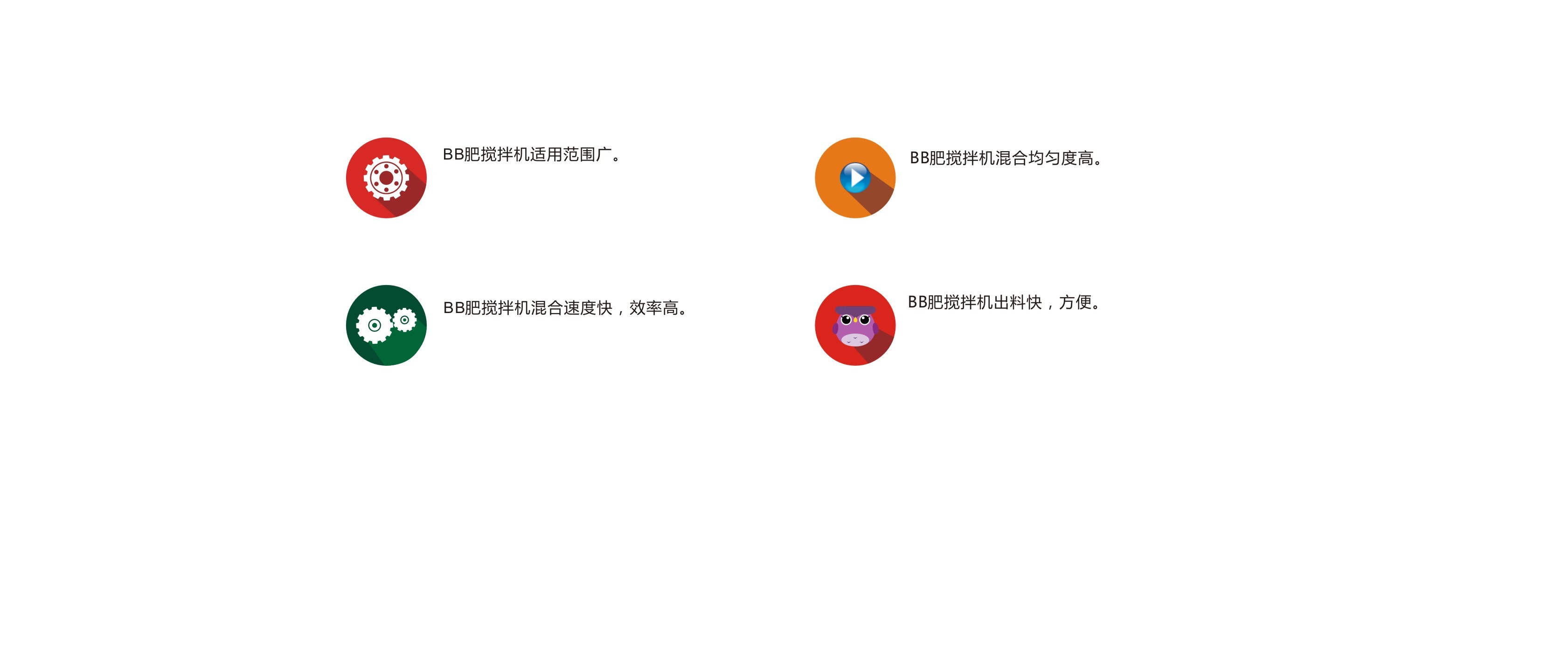 單軸攪拌機(jī)